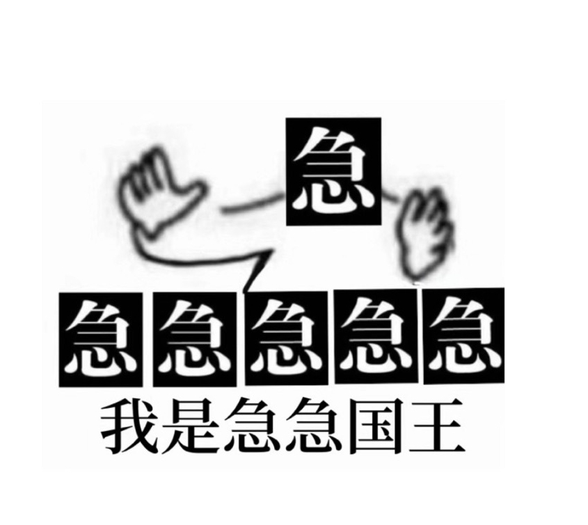 【夜谈会】冬季转会“憋气大赛”第二天你最想听到哪支队伍官宣