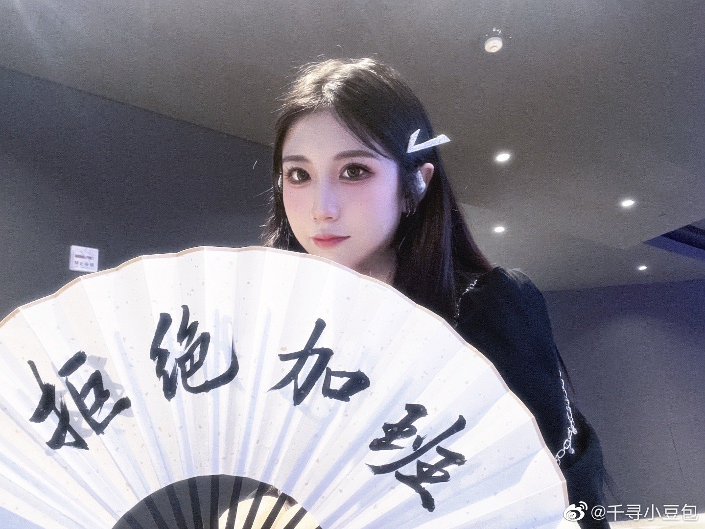 LOL手游主持千寻小豆包晒照：Hey诶诶你是我的宝贝