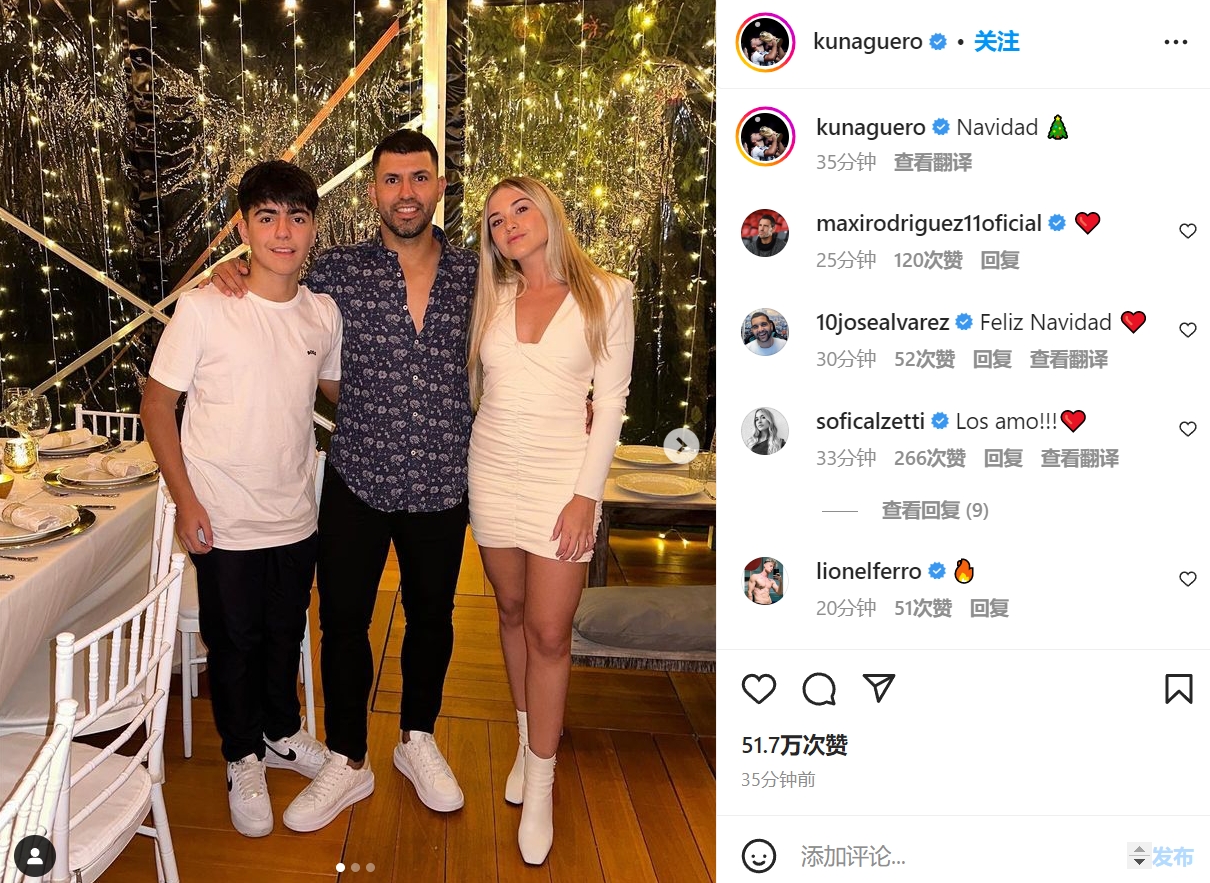阿圭羅曬女友與兒子幸福合照：圣誕節??
