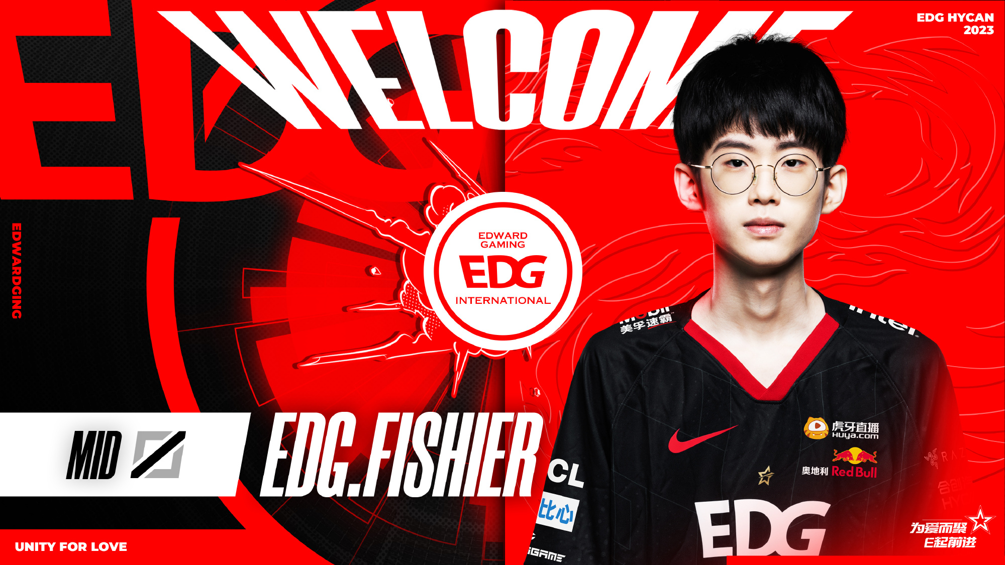 爱德朱fofo不来我们有fisher当时scout来edg不也是一个青训