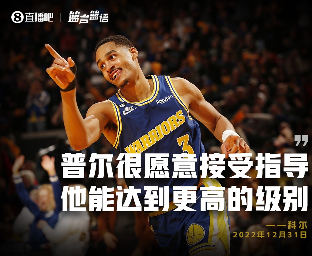 篮言篮语💬