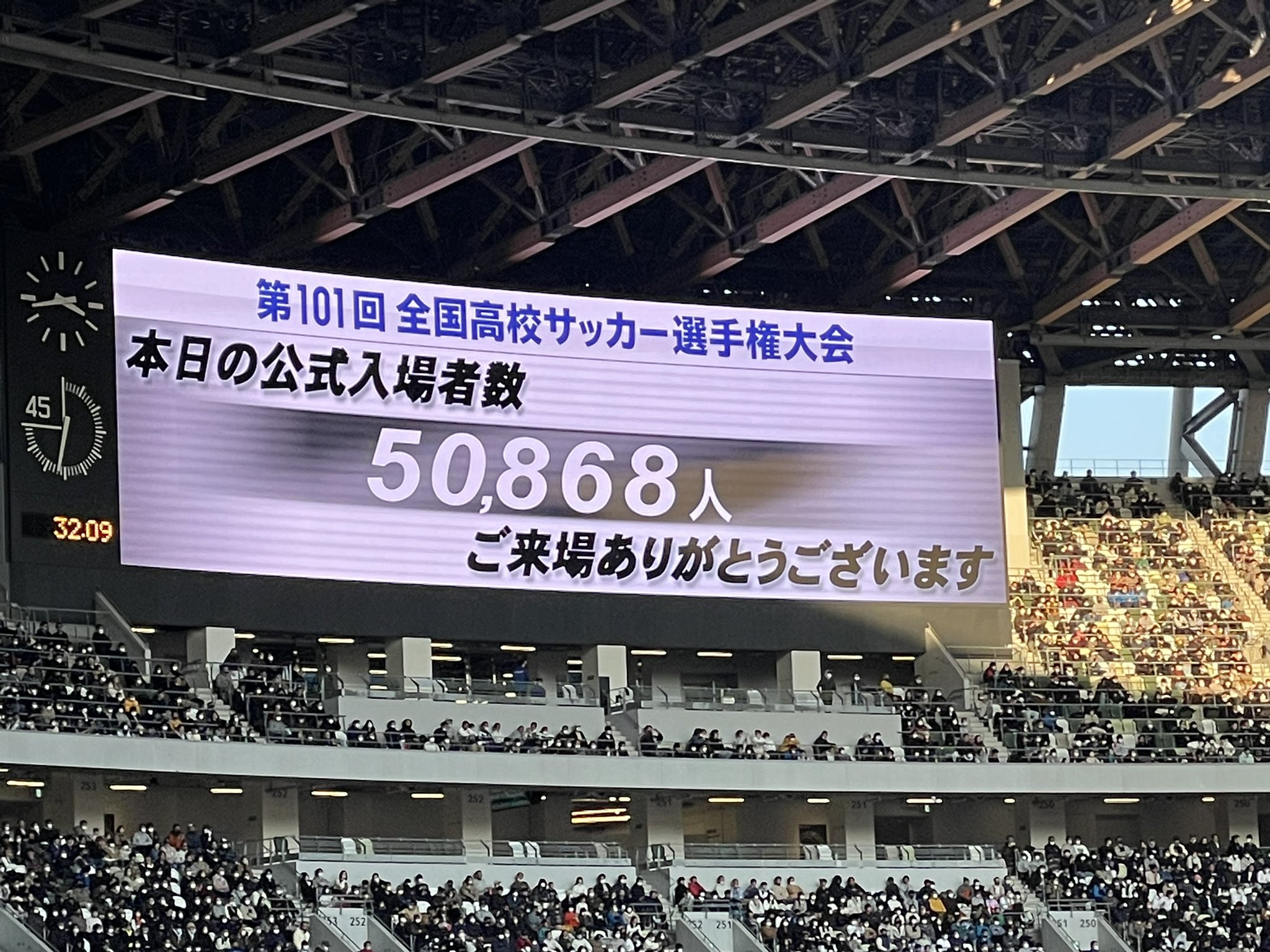 日本高中锦标赛决赛观众人数：第98届5.6万，近9届基本均超4万
