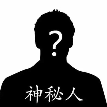 那会是谁媒体人：球员教练官员都被带走之后，裁判也开始查了