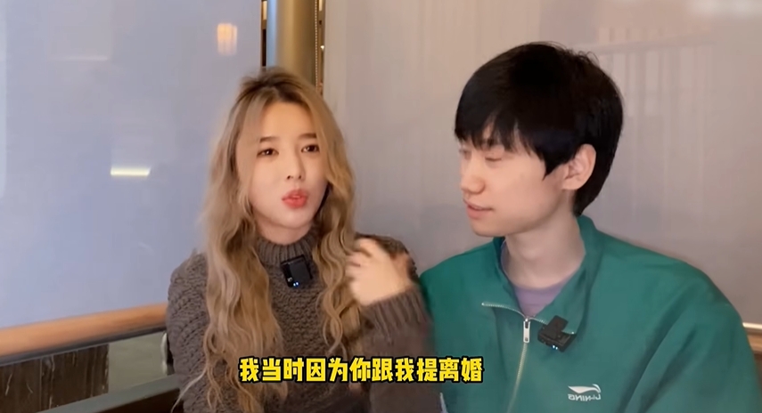 Doinb自曝曾和糖小幽提出离婚：事情起因是Tian