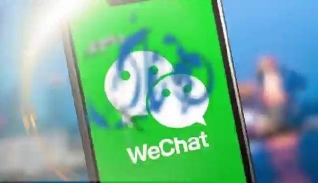 微信已全面支持注册辅助账号一手机号可注册两账号