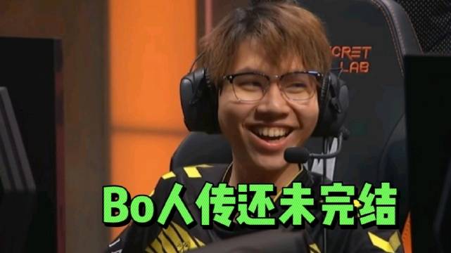 Bo人传之“顶级盛宴”：蔚全程梦游频送人头鏖战54分钟艰难取胜