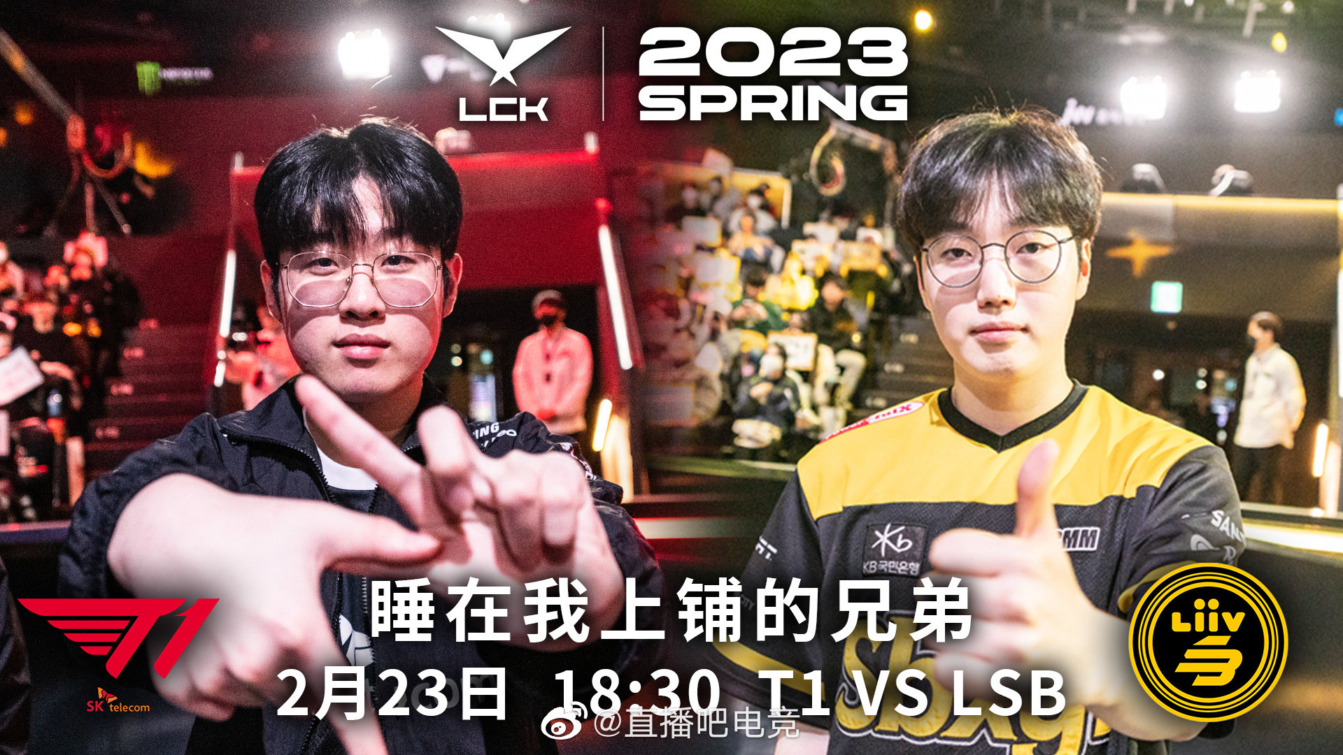 T1 vs BLG Preview and Predictions – LoL Worlds 2023 - Top Betting Esports