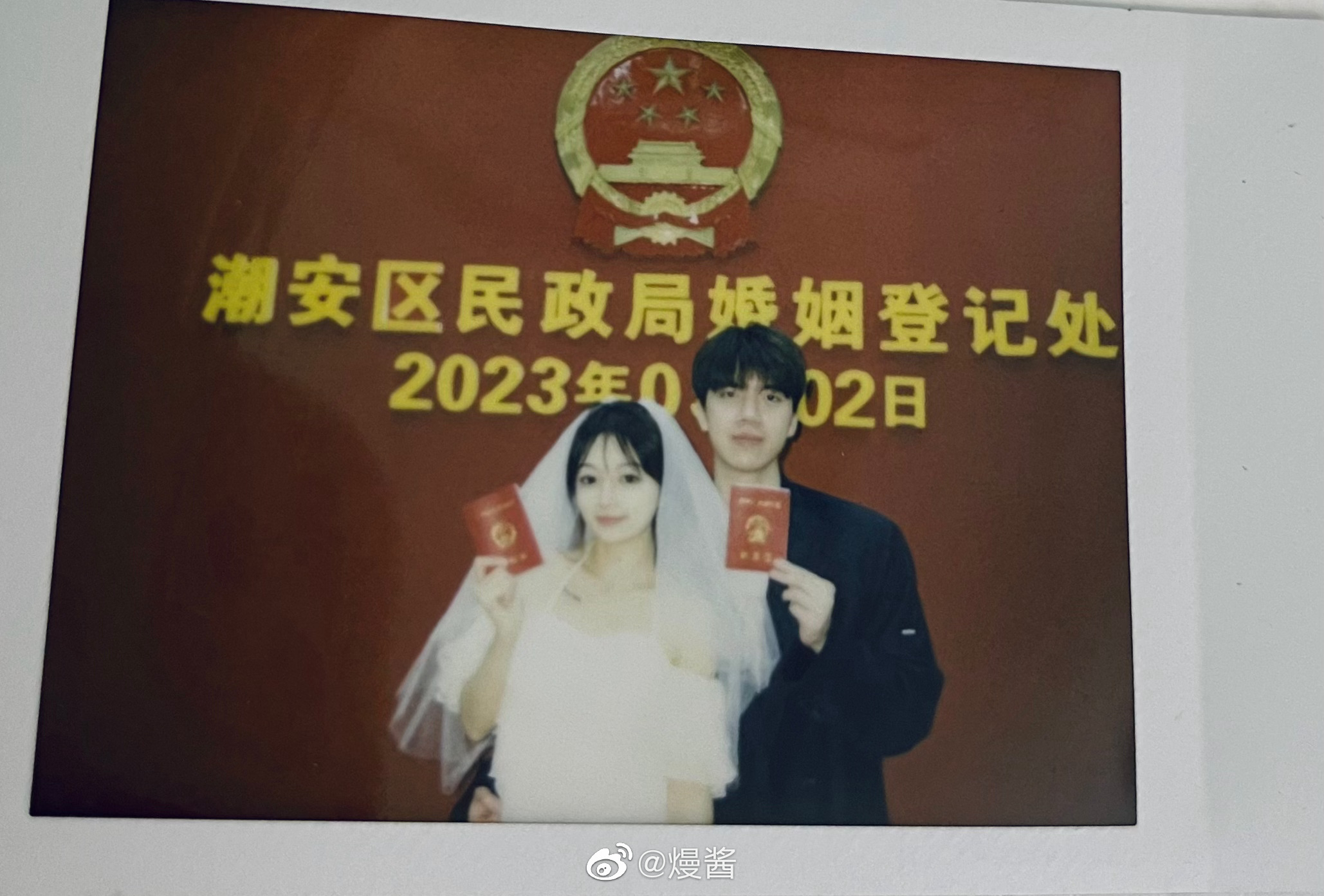 PYL妻子熳酱晒照：《已婚》