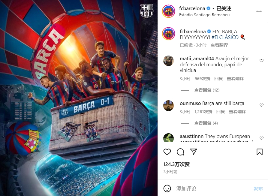 凯旋归来巴萨社媒晒胜利海报飞翔吧巴萨