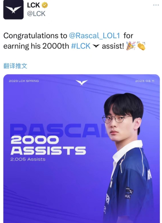 Lck Drx Rascal Lck