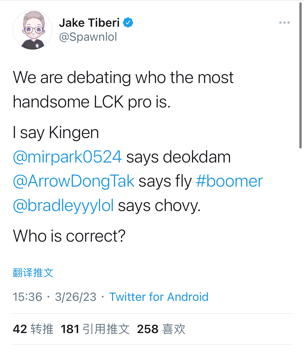 推特热议LCK最帅的选手LEC主持人Laure：Smeb是唯一正确答案