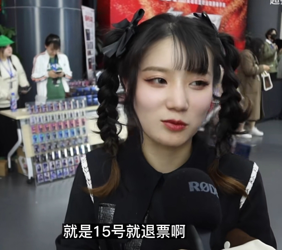 EDG遭碾压赛后富婆粉丝：春决1388退票！没想到这么早可以去吃饭