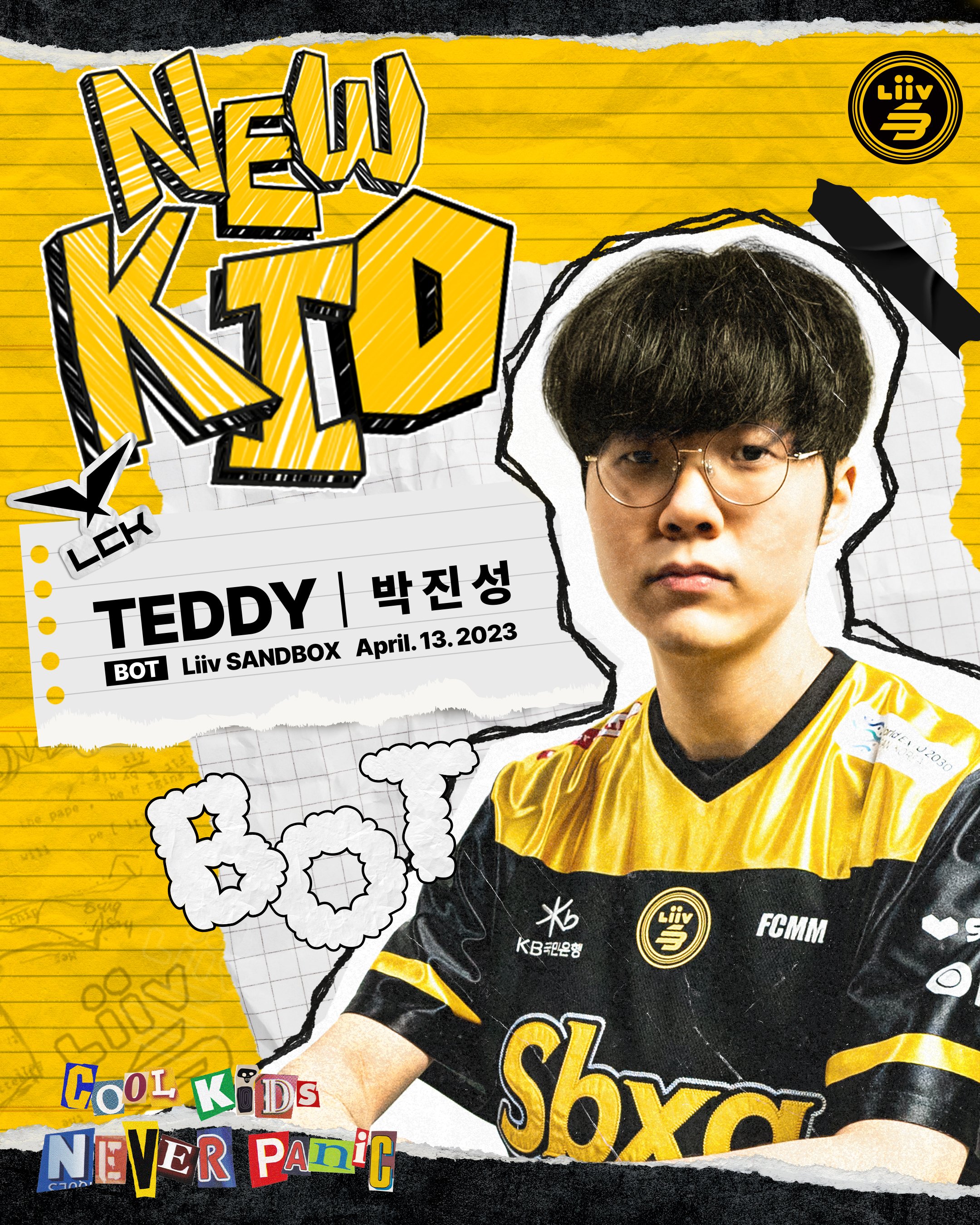 LCK赛区LSB俱乐部：前T1下路选手Teddy加入，并担任首发AD