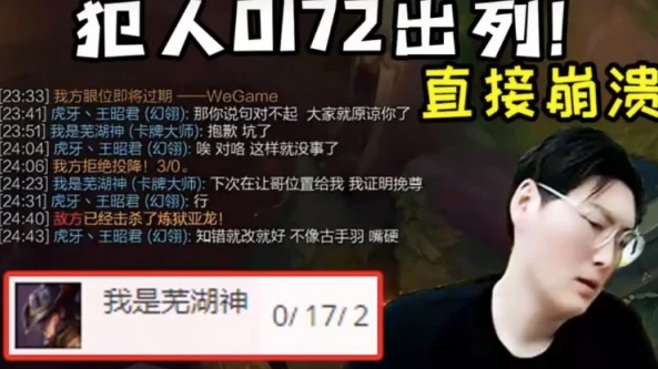 LPL春季赛梗盘点：出列、好好调整、夺命十三枪等你最喜欢哪个