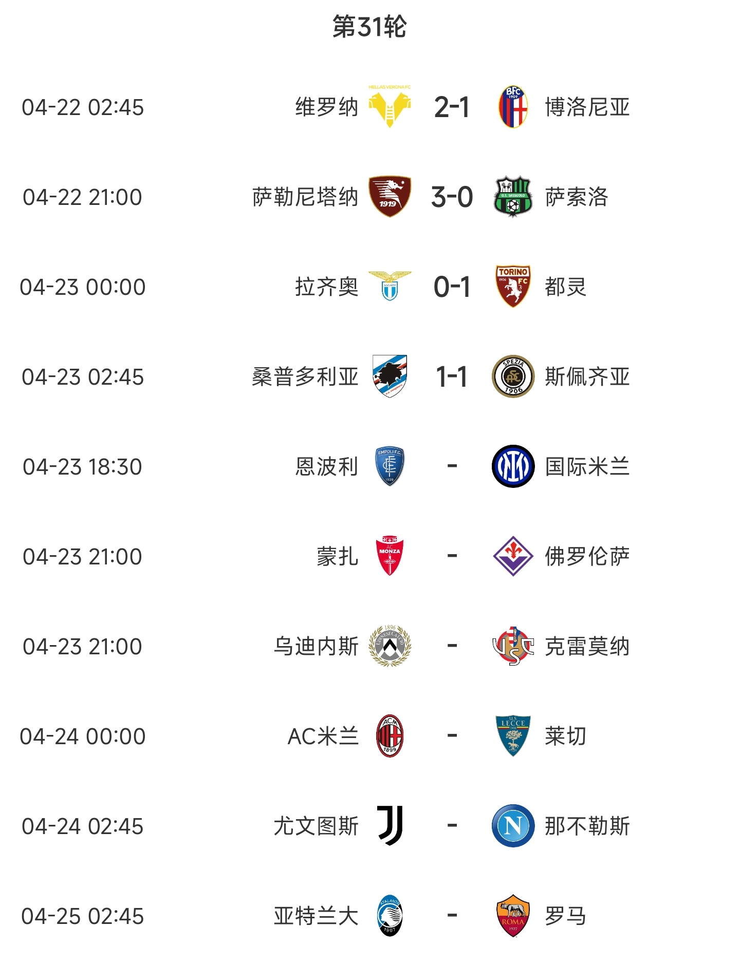 意甲联赛免费高清直播+2025赛程+比分预测全覆盖勇士NBA勇士勇士队勇士中文网