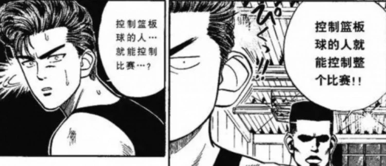 胡金秋：湘北著名中锋说过一句话