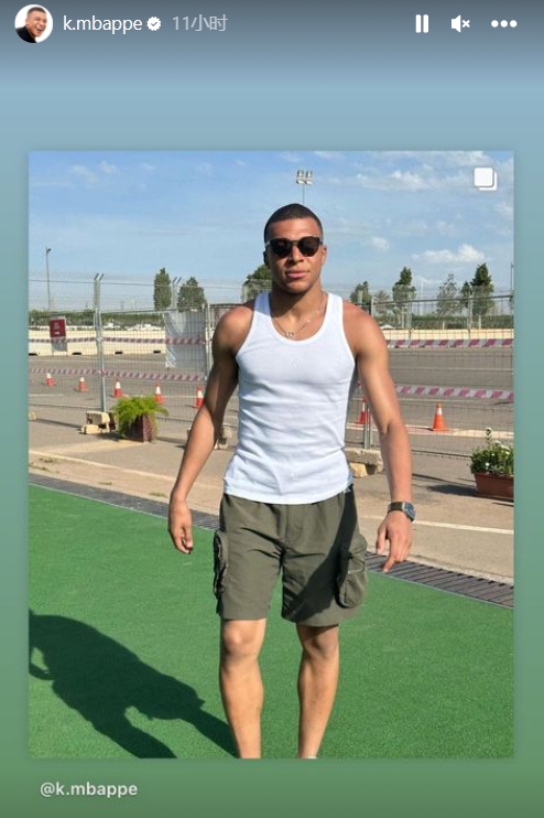 03姆总这品味如何姆巴佩亲自晒照背心墨镜的搭配