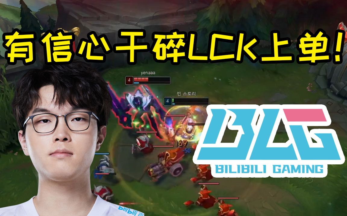 Bin直播放豪言：今年MSI要帮TES报仇！先打外卡把越南干翻！