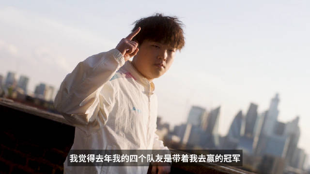 MSI第二日宣传片Bin：去年RNG带我夺冠今年我要带队友夺冠！