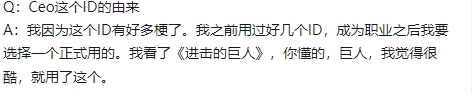余霜频出直播失误遭微博粉丝群嘲并要求其立即进行道歉