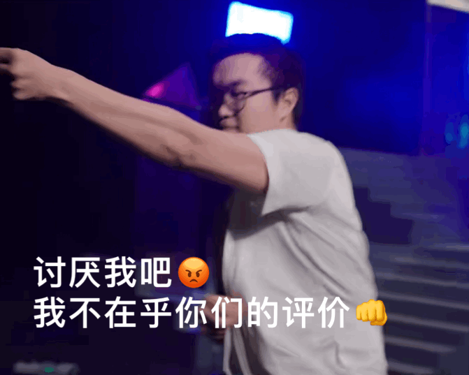 讨厌我吧！我不在乎你们的评价！Bin赛后称不在乎别人说BLG弱