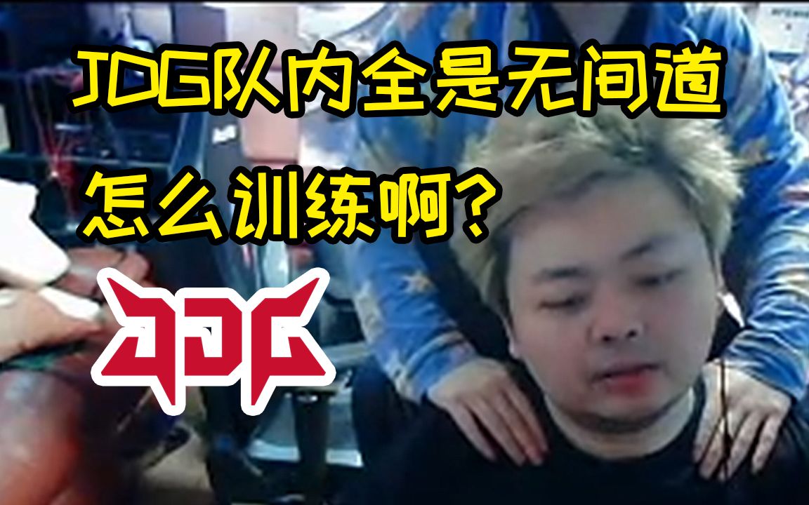 德云色锐评LCK亚运名单：kr人真不要脸Ruler要是夺冠了太尴尬了
