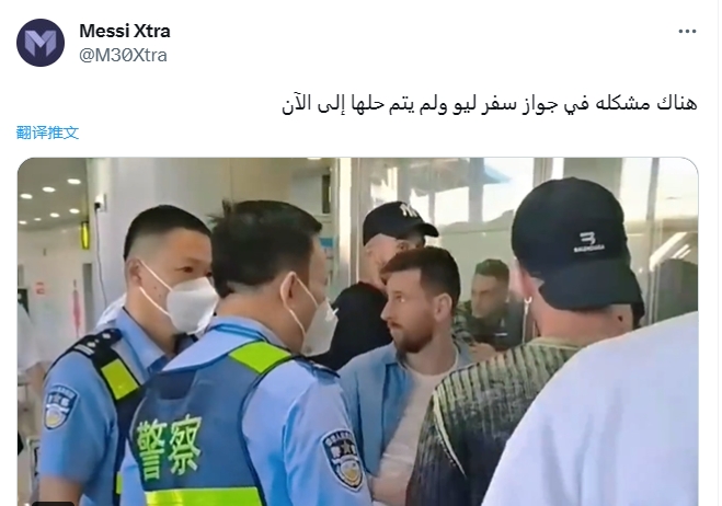 梅西坐飞机_曝梅西带错护照滞留_梅西换飞机