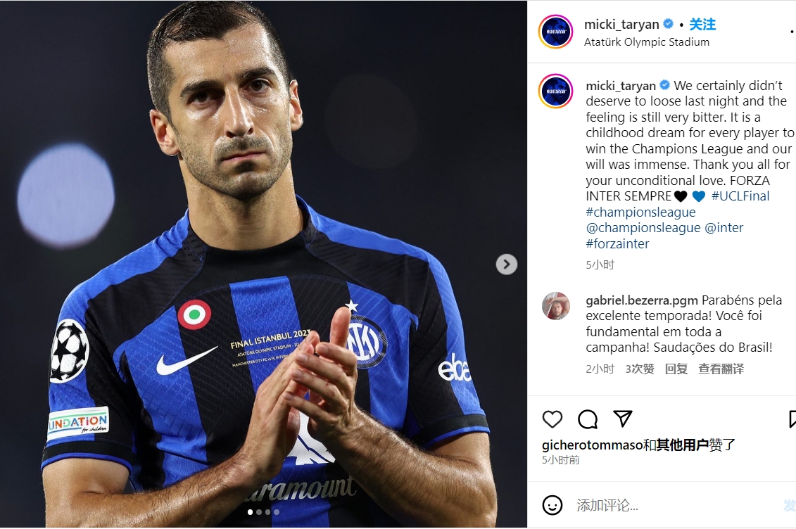 姆希塔良我们昨晚的表现不该输球现如今仍旧感到十分痛苦