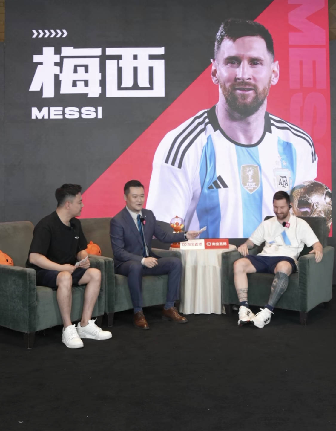 梅西直播能一直感受到中国人民的热情
