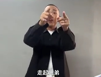 邀请吃蛋糕！说唱歌手GAI给ZmjjKK送祝福：康康加油！走起兄弟