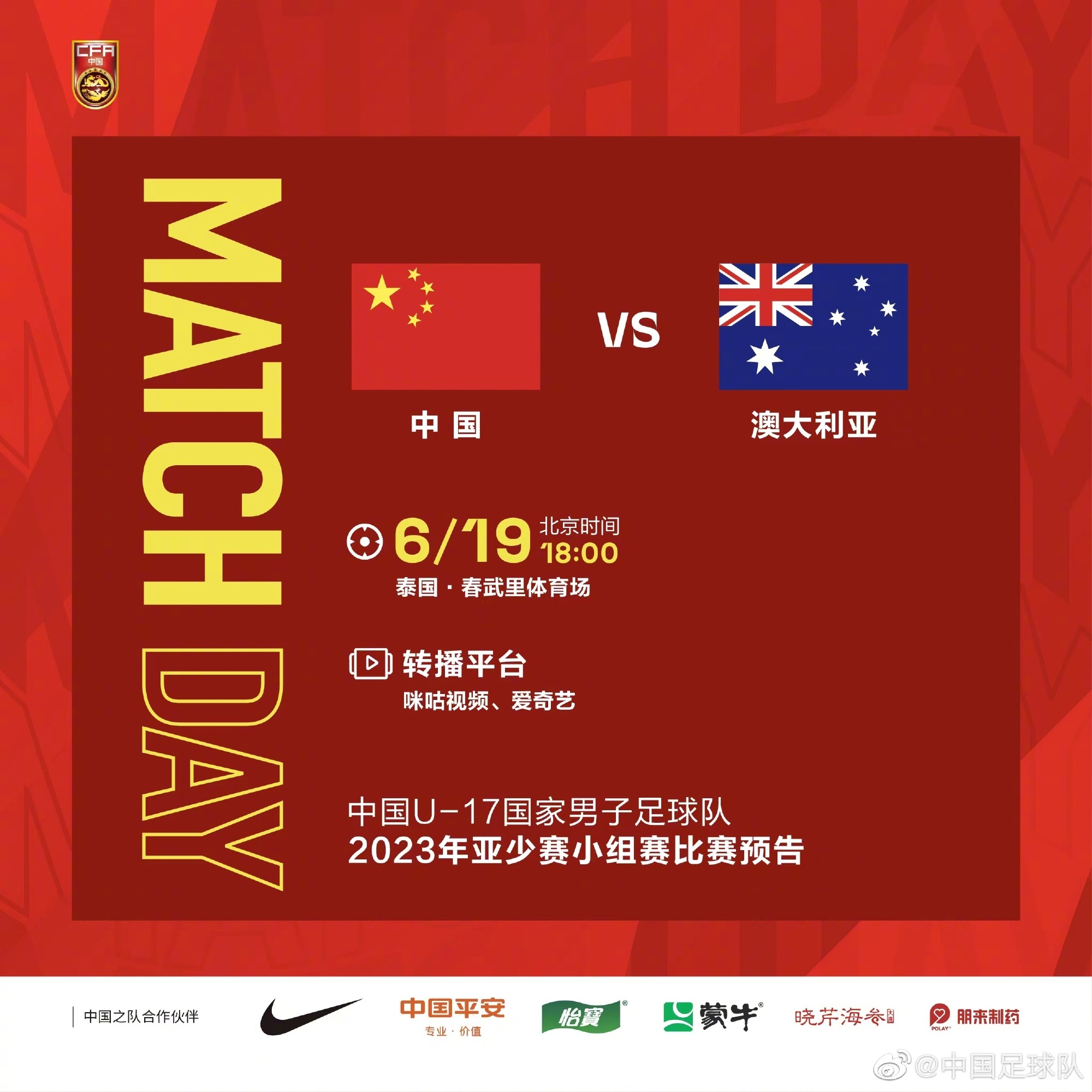 2022亚运足球盛宴：历史进程中的激情角逐！爱游戏- 爱游戏体育- AYX爱游戏体育官方网站