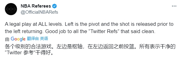 这球怎么说是大洛掩护犯规还是斯玛特假摔