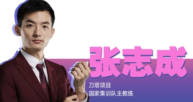 国士无双：集训主要考虑综合能力 组织一个全方面实力最强的队伍-直播吧