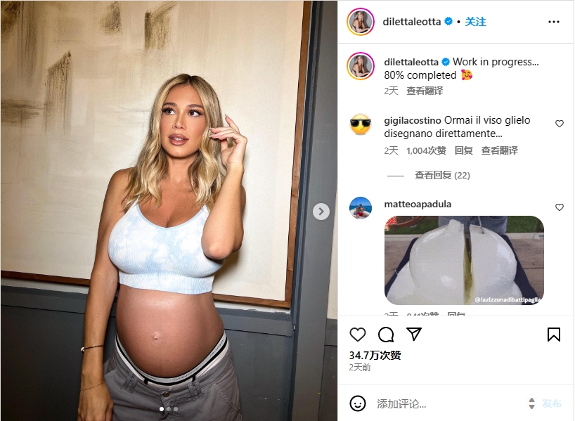 卡里乌斯女友发布最新孕照，预产期8月16日，自称已完成80%