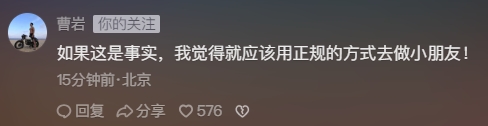 网红球手被初中生举报：3000块卖假鞋被发现后还威胁、辱骂其家人