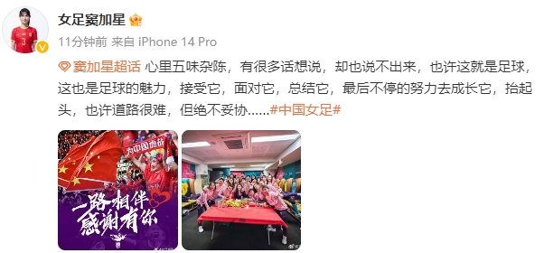 半岛体育- 半岛体育官方网站- 半岛体育APP下载中国U20女足惊险淘汰乌兹别克斯坦时隔8年再进世界杯