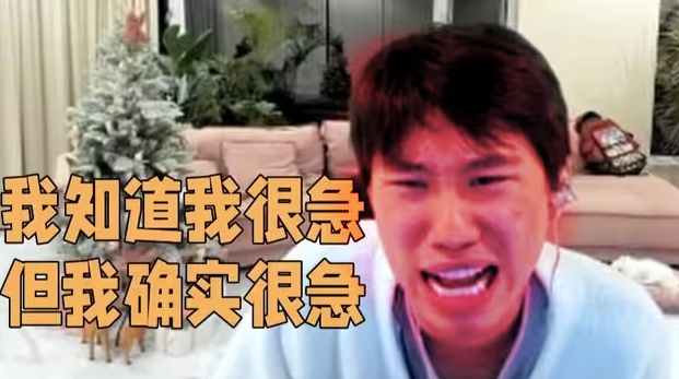 Doinb解说杯遭Letme20暴打直言自己已接近红温