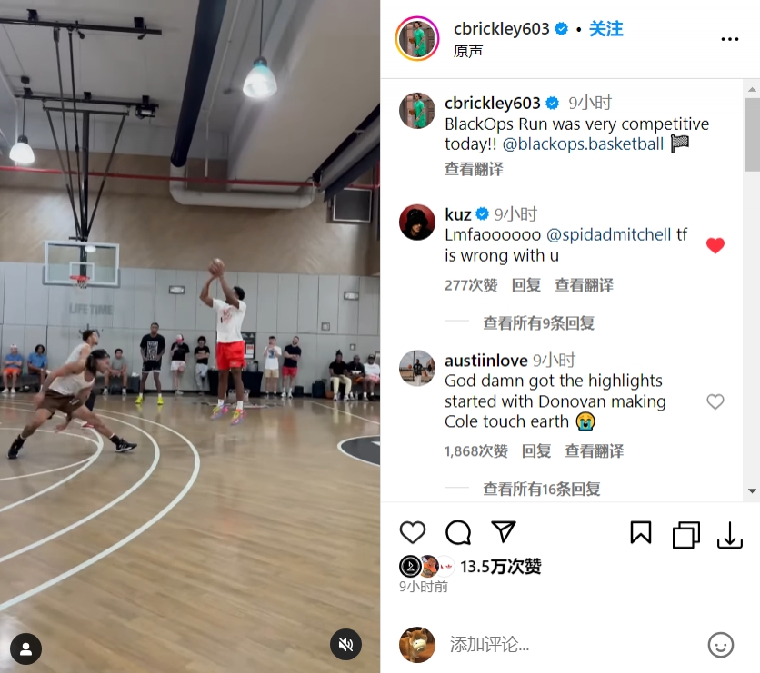 米切尔晃倒科尔安东尼库兹马评论：哈哈你干嘛呀