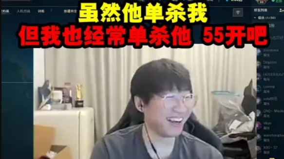 几几开宁王谈即将打北枫:但我也经常单杀他我们55开吧!
