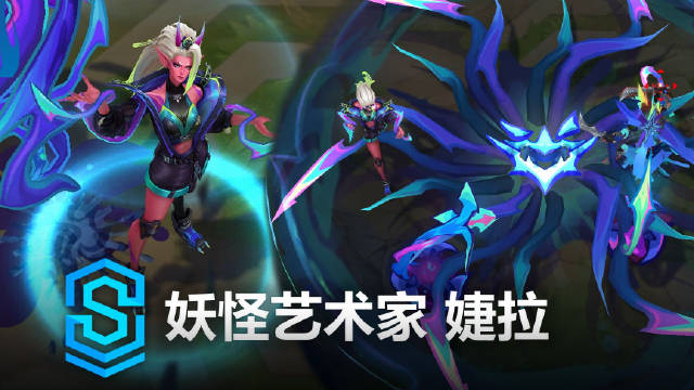 【妖怪艺术家婕拉】皮肤预览：蓝紫为主色调，种子上也有涂鸦