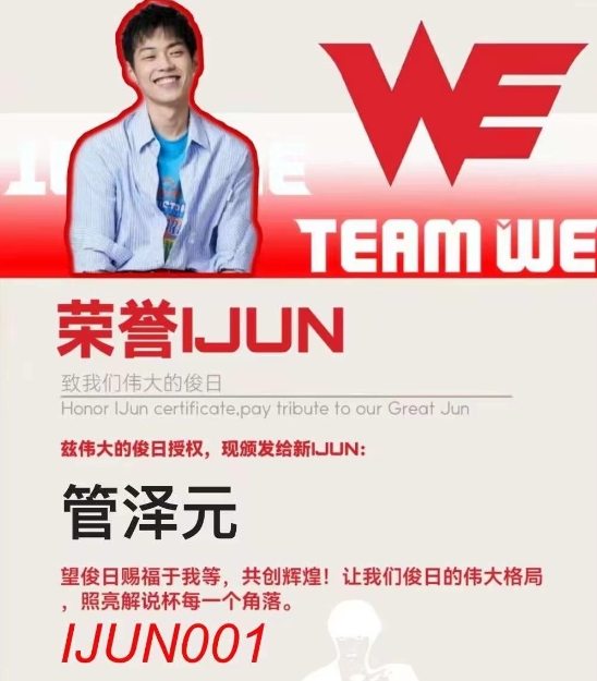 Zhuo评价iJun梗：解说杯的哥哥，我听你们训练赛都叫他哥哥