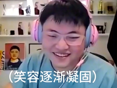Uzi喊Doinb明年组队未被回应尴尬赔笑红温紧张吃手指：没事卡了