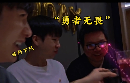祖师爷都对你甘拜下风！AJ表示曾亲嘴过西瓜妹妹童锦程直接震惊