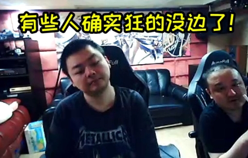 德云色锐评蹭流量事件：大B形容Rookie是小丑形容我们可能是蛆虫了！