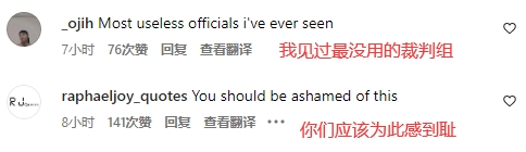 又一年過去..你給今年的中超打幾分？給主隊本賽季的表現打幾分？