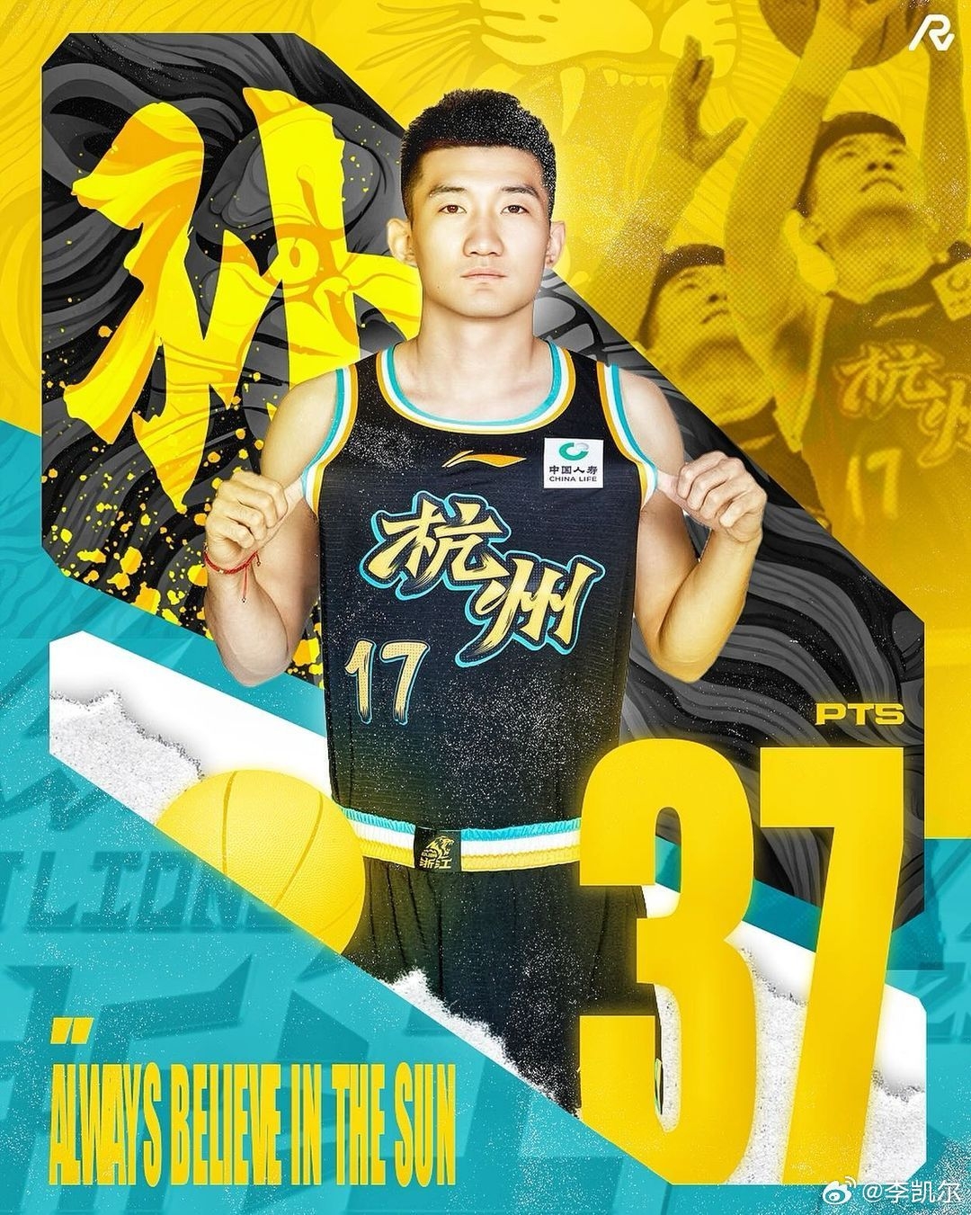 直播首页>nba篮球资讯>孙铭徽砍下37分主宰浙江德比!