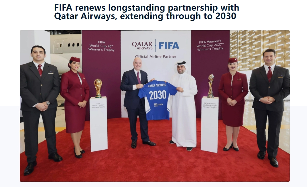 国际足联宣布与卡塔尔航空续约，双方最新合作至2030年