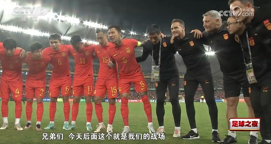 张琳芃中韩赛前喊话：为了世界杯的梦想，我们拼了！拼到最后1分钟！