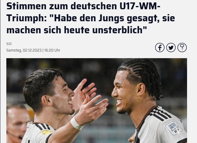 德国U17主帅：我们是欧洲杯世界杯双料冠军，这支球队会永载史册