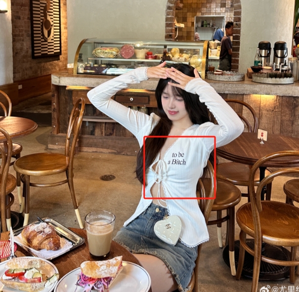 衣服上的英文意指：成为一个Bitch